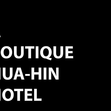 Season Palace Huahin Hotel Cha-Am Eksteriør bilde