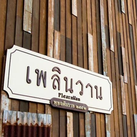 Season Palace Huahin Hotel Cha-Am Eksteriør bilde