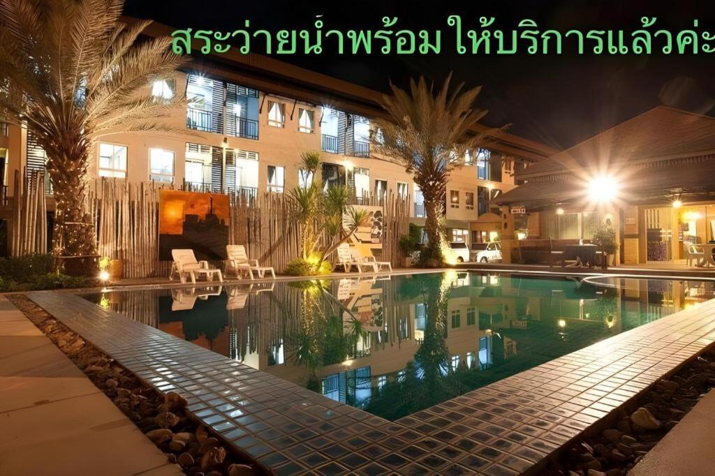 Season Palace Huahin Hotel Cha-Am Eksteriør bilde