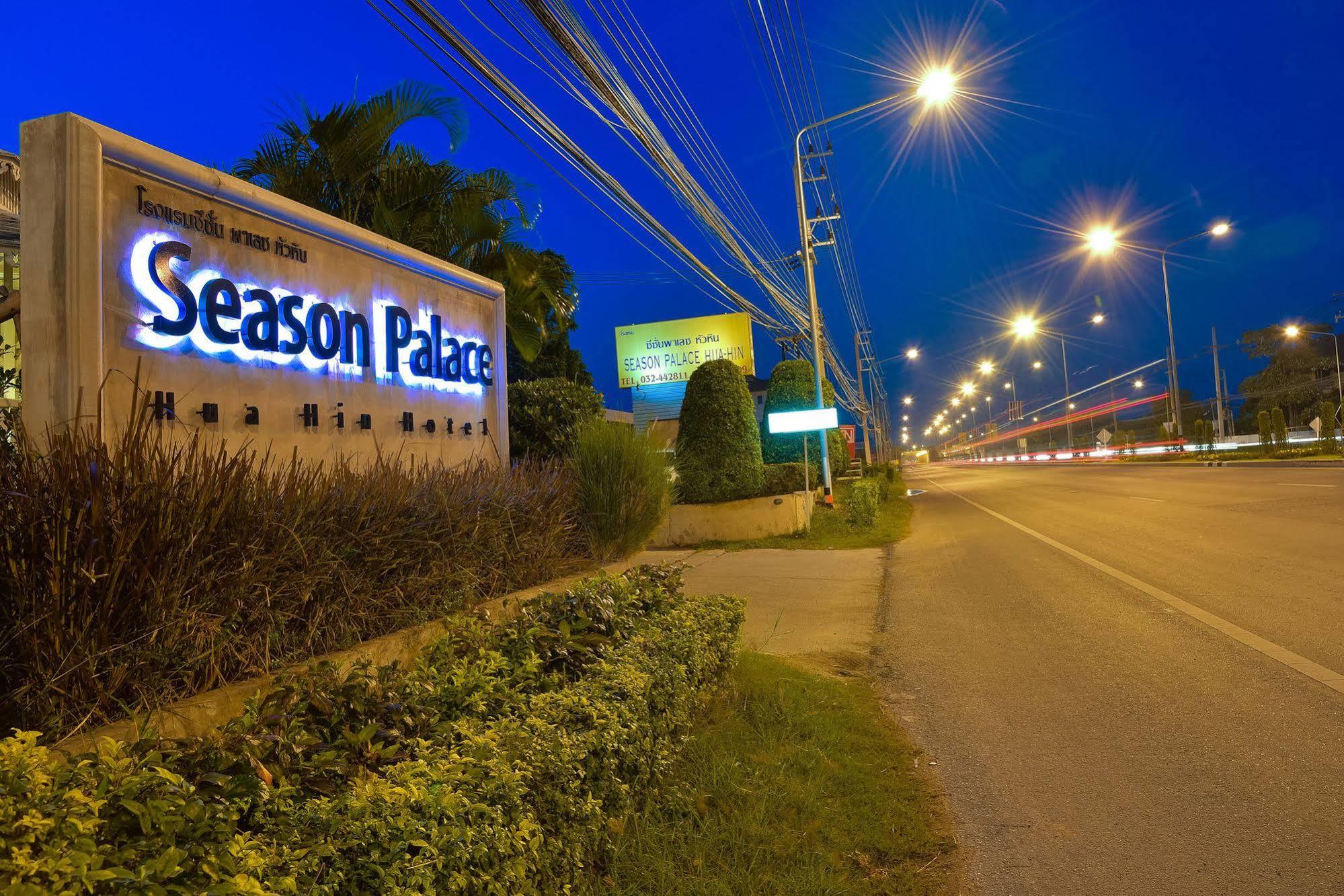Season Palace Huahin Hotel Cha-Am Eksteriør bilde